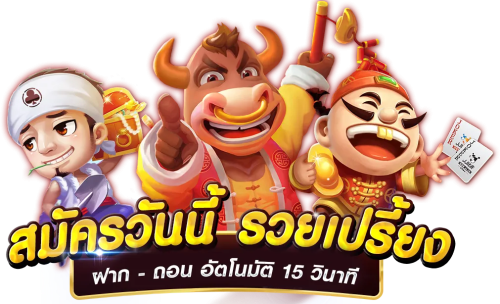 Play97 แพลตฟอร์มความบันเทิงออนไลน์ที่ครบวงจร